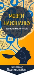 Не упусти свой шанс! Бесплатное обучение настройки Яндекс Директа