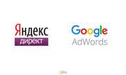 Настрою контекстную рекламу Google AdWords,  Яндекс директ